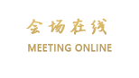 合肥新文采国际酒店